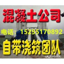 合肥市廬陽區(qū)混凝土公司-出售各種標(biāo)號混凝土