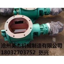 滄州英杰機(jī)械卸料器廠家 星型卸料器-YCD-HX型(圓口)報(bào)價合理